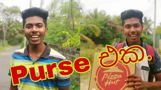 පර්ස් එක | Purse Eka | Dilshan Isuru