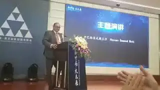 Nanjing Health Care Investment event, Mr. Hassan Daud Butt, CEO KP-BOIT