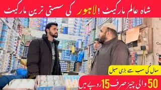 Shah Alam Electric Market Lahore | Shalmi Wholesale Market Lahore | Electronic Items | Tools | bijli