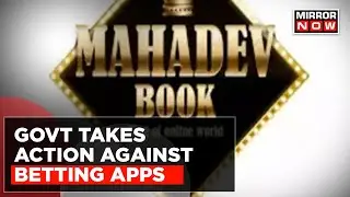 Govt Takes Action Against Betting Apps | Crackdown On Illegal Betting Apps | Mahadev App Blocked
