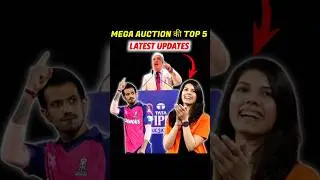 IPL 2025 - Mega Auction की 5 बड़ी Updates 🔥 Must Watch