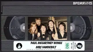 Paul McCartney Wings - Mrs Vandebilt (1974) HD