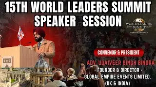 Adv. Udaiveer Singh Bindra at 15th World Leaders Summit | Global Leadership
