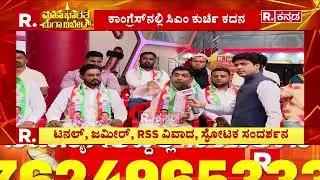 Save Life Mission India | YOUNGSTAR EMPOWERMENT PARTY