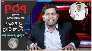 The Pop Show Episode 06 | RJ Hemant | Flying Feather Entertainment
