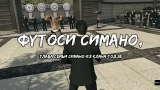 Бой с лысым