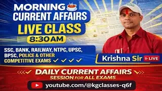 morning current affairs। 8 January 2026 । kg classes। krishana sir। Daily current affairs।