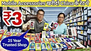 Gaffar Market Delhi 🔥 Cheapest Mobile Charger Wholesale | Full Market Tour