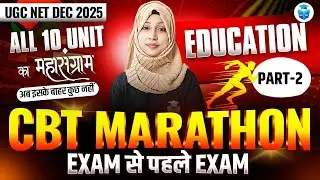 UGC NET Education Marathon Class | Paper 2 Education All 10 Units Revision | JRFAdda