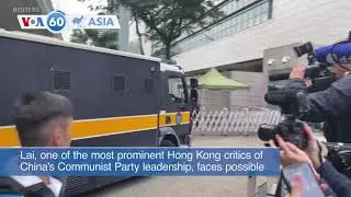 VOA60 Asia - Pro-democracy activist and media tycoon Jimmy Lai went on trial in Hong Kong