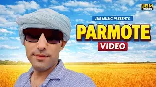 Song Parmote Video | #newvideo #viralvideo | Tinku Sharma | Newvideo2026 | BhagtiSong2026| JBM Music