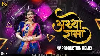 Aiyo Rama Rama | Changu Mangu | NV Production Remix | Ashok Saraf | अय्यो रामा DJ Remix Song