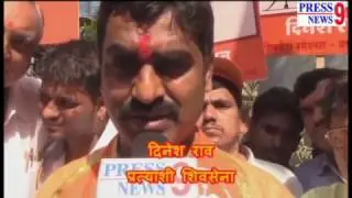 BMC Elections Fight for Ward 50