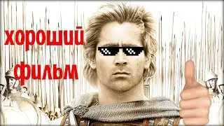 Почему 