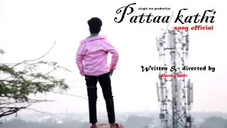 Pattaakathi  tamil  official song /single tea productions /written and Directed.. Pattaakathi.