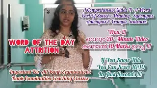 Word Of The Day - A Comprehensive Guide To A Word | ATTRITION | ഒരു Word-നെക്കുറിച്ചറിയേണ്ടതെല്ലാ൦