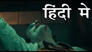 JOKER - Trailer | Hindi | Dubbed by Sunny Rabade