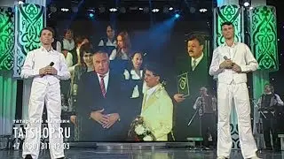 «БЕР АВАЗ» дуэты «АҺ, Ырымбур кала»  (Татарская народная песня)