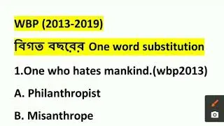 WBP Police and Excise Constable Mains English Class 🔥Previous Years One word substitutions 🔥