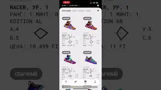 StepApp продал кроссовок рынок живой, но доход слишком мал #stepapp #stepn #lootbox #mysterybox