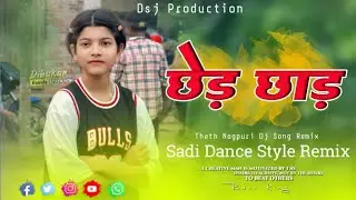 Ched Chad Mat Karo Singer Chinta Devi Sadi Dance Style Mix 2025 Theth Nagpuri Dj Song 2025