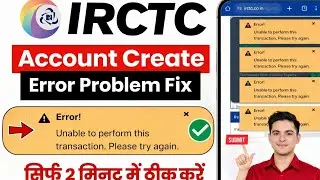 IRCTC Account Create Nahi Ho Raha? Unable To Perform This Transaction Error Fix