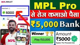 Mpl cricket 100x trick | mpl pro cricket 100x play | how to play cricket 100x in mpl