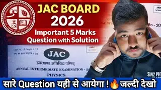 5 Marks Important QN Solutions 🔥🔥