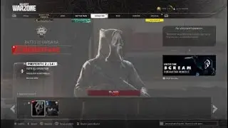 Call of Duty warzone Bug(Can't be bought) Scream bundle appearing on the store