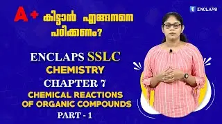 ENCLAPS SSLC| CHEMISTRY | CHAPTER 7 | CHEMICAL REACTIONS OF ORGANIC COMPOUNDS | PART 1