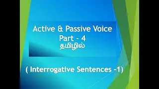 Active and Passive Voice - Part-4 - Interrogative Sentences
