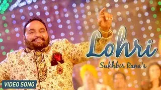 Lohri | Sukhbir Rana Latest Punjabi Song 2018 | Desi Swag Records