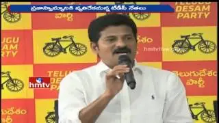 Reasons Behind Qutubullapur TDP MLA Vivek Joins TRS | HMTV