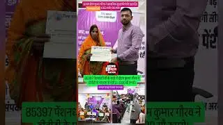 Arwal district magistrate Kumar Gaurav sir, officer honest newsbiharnation