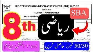 Class 8 maths paper mid term 2025 | Pectaa SBA | Mathematics | grade 8 math paper School based |