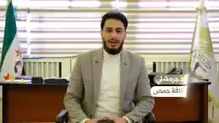 أبرز أعمال وإنجازات مديرية ثقافة حمص خلال عام 2025.