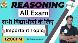 &zwj;12:00 PM-Reasoning Class | NET Reasoning 2022 |  SSC Reasoning | Reasoning beginner Class