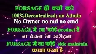 Forsage nft new update !! Forsage nft launch date !! Forsage nft special trick A To Z information