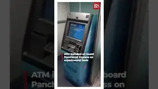 Watch: ATM installed on board Panchavati Express on experimental basis #atm #indianrailways