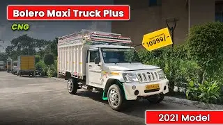 Mahindra Bolero Maxi Truck CNG | Used Pickup Truck - Good Condition, Reasonable Price