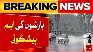 Heavy Rain | Massive Disaster | Weather Forecast Updates | Breaking News