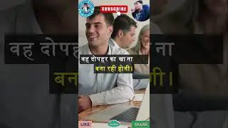 FUTURE CONTINUOUS TENSE PRACTICE