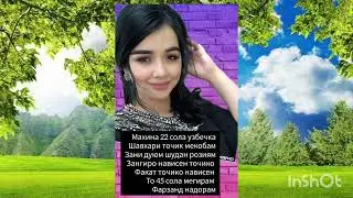Шинос мешем 👇🌹🌹🌹