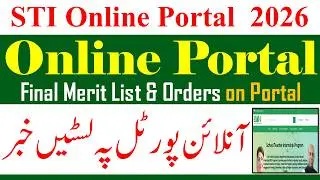 STI New Jobs Online Portal Final Merit Lists 2026 | STI Joining Orders Online Portal | STI Orders