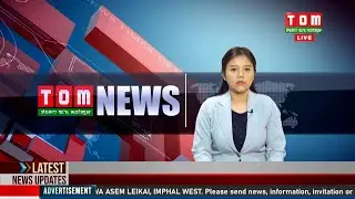 LIVE | TOM TV 3:00 PM MANIPURI NEWS, 03 MARCH 2025