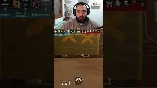 Inimigo animado | #qualidadelimitada #r6 #rainbowsix #rainbowsixsiege #5v5 #fps #casual