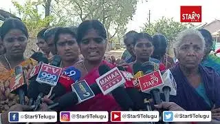 Eluru ||మా కూతురు వల్ల ప్రాణహాని ఉంది...... ఓ వృద్ధ దంపతుల ఆవేదన Star9AP||
