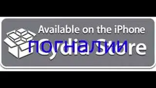 как скачать jialbreck на ios 8.1.1 - обзор возможностей