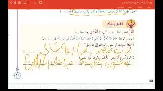 العزيمة و الرخصة