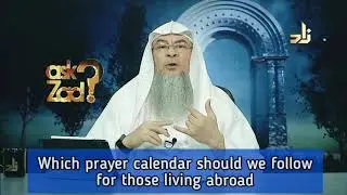 Which Prayer Timetable should we follow in our Apps (Umm Al Qura)? - Assim al hakeem